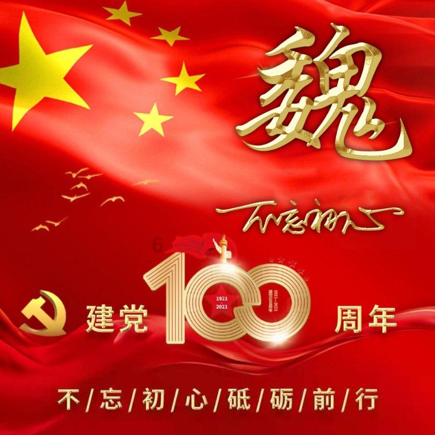 海盗的寻宝之旅