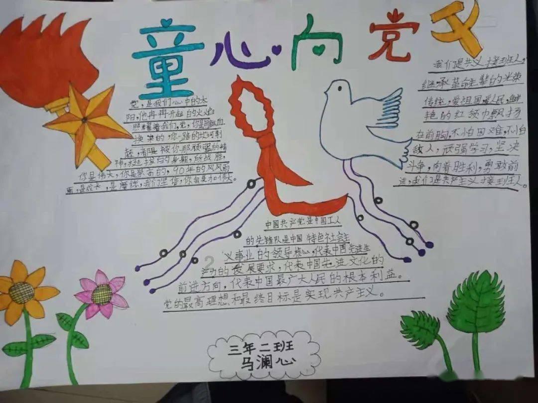引球进框选关版